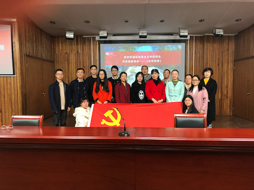 98堂色花堂
师生党员