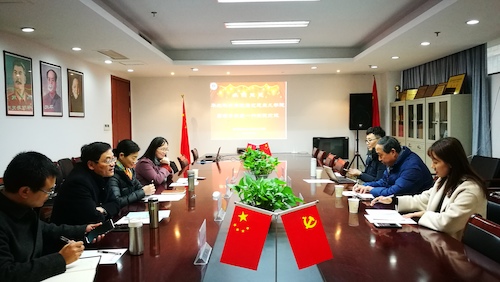 两校交流中